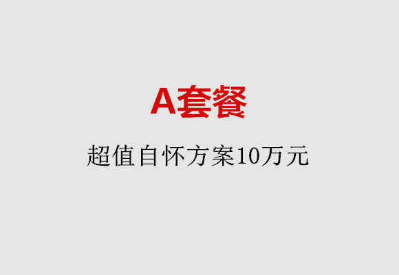 http://xian.huochezhan.net/post/187.html|西安服务项目